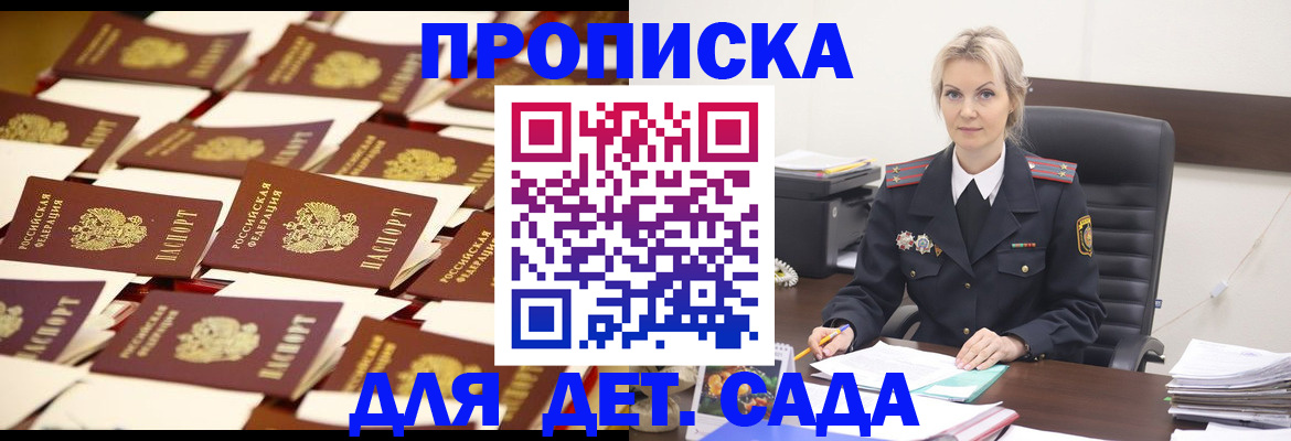 пропишу в квартире в Марксе