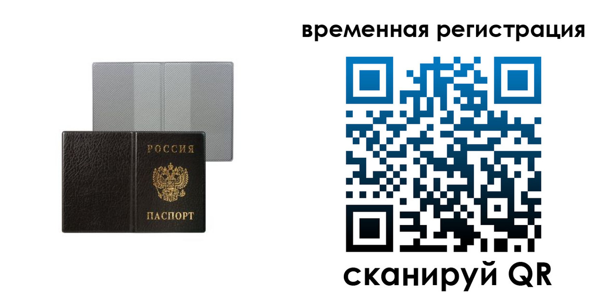 регистрация для школы в Марксе
