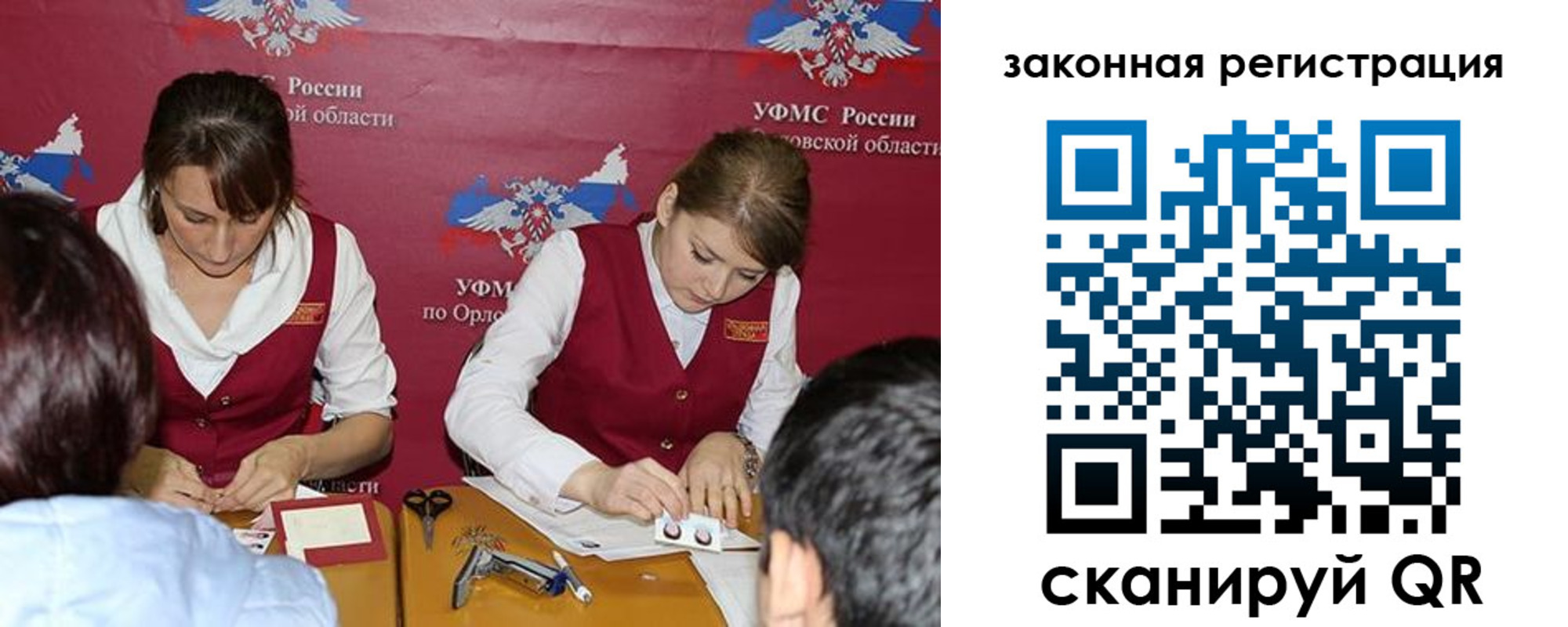 регистрация в Марксе