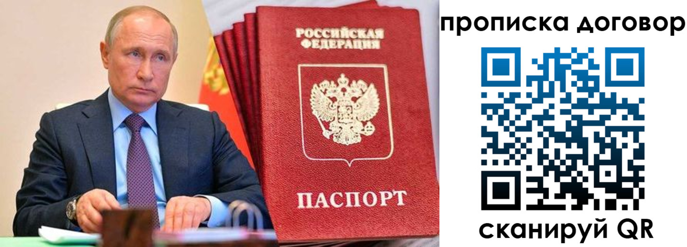 временная регистрация в квартире в Марксе