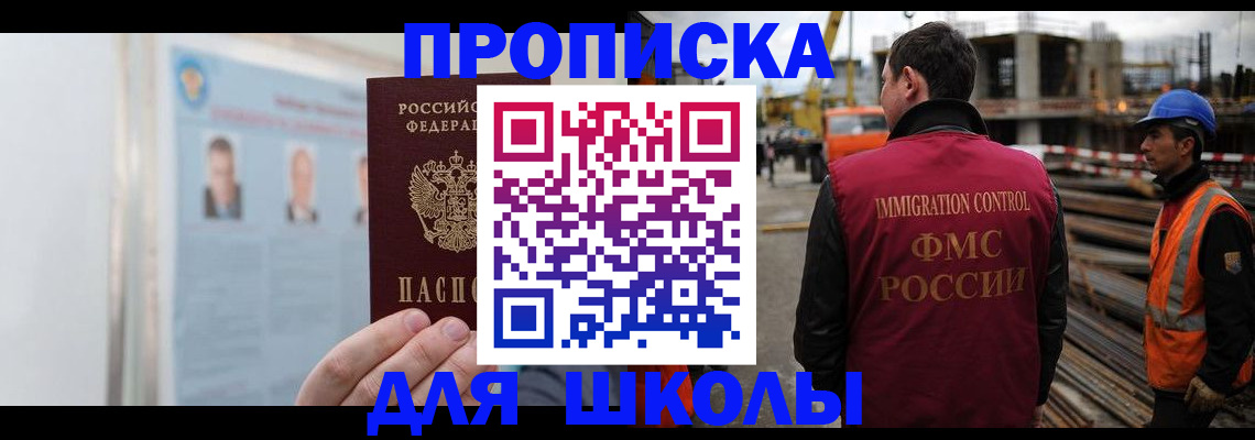 пропишу в квартире в Марксе